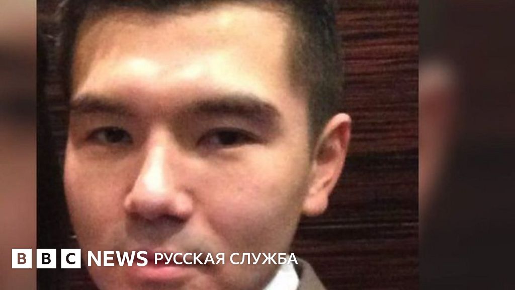 Внук Назарбаева укусил полицейского. Что ему за это было? - BBC News ...