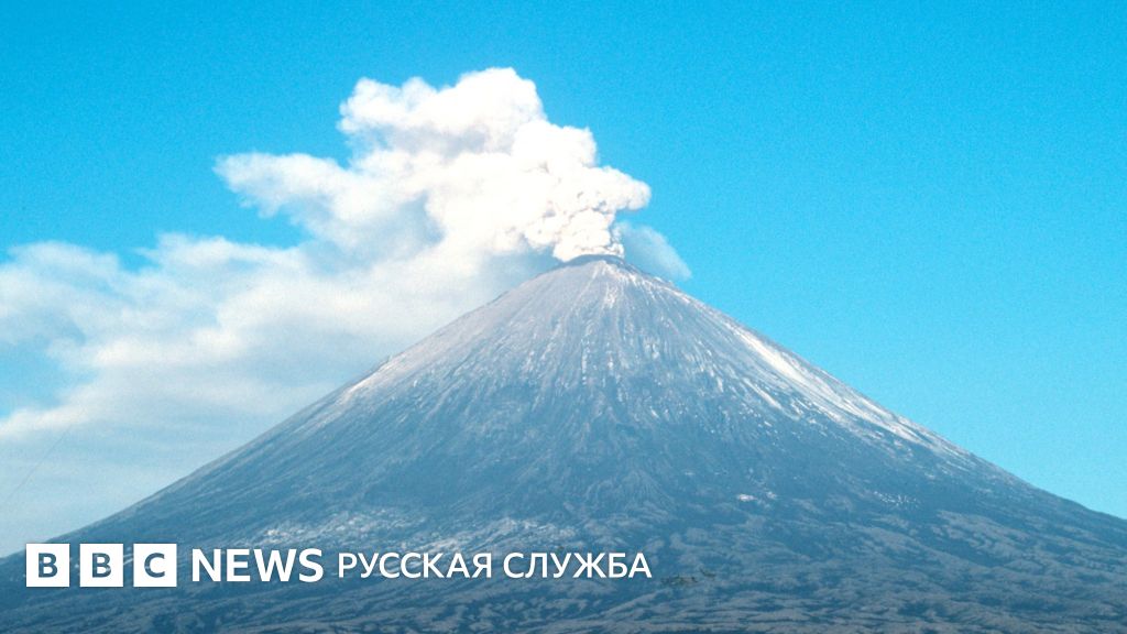 Вулкан Ключевская Сопка выбросил пепел на высоту 7 км - BBC News ...