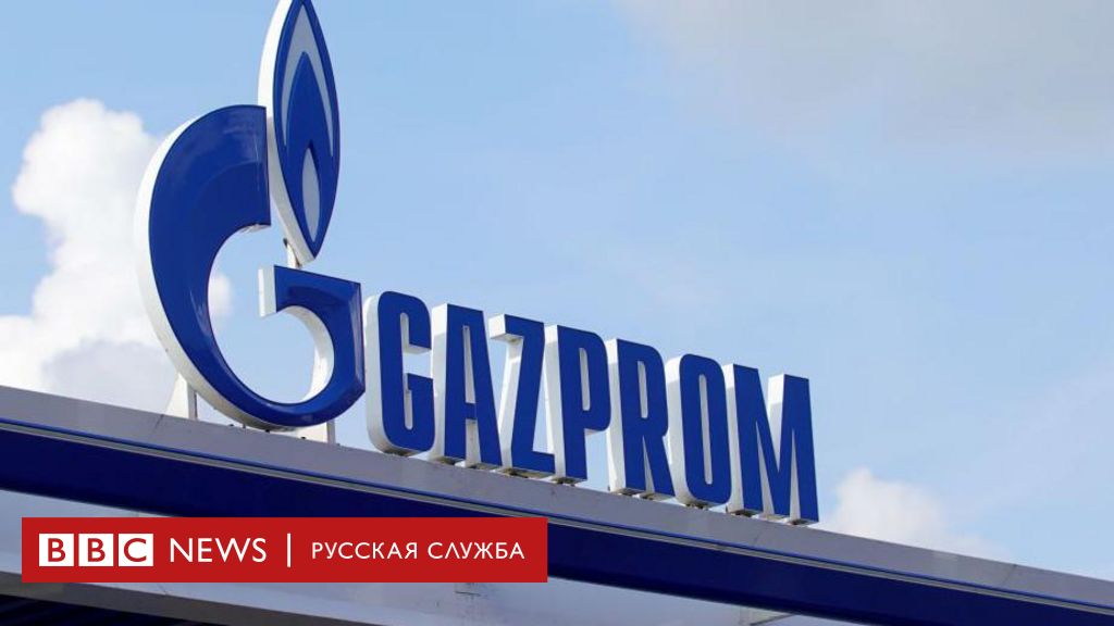 Россия прекратит поставки газа в Молдову с 1 января. Без газа останется Приднестровье, но ...