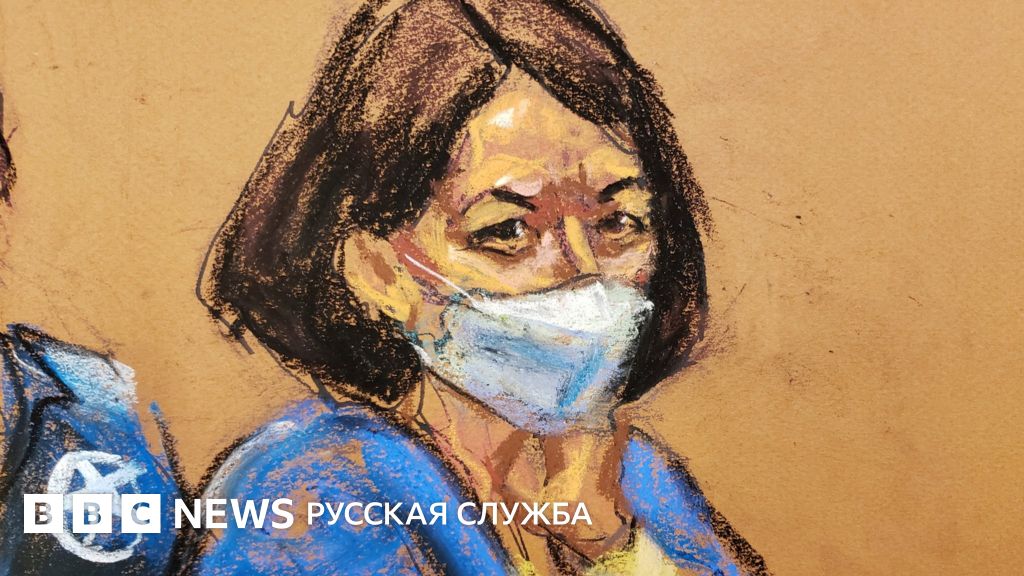 Подруга Эпштейна Гислейн Максвелл приговорена к 20 годам тюрьмы - BBC ...