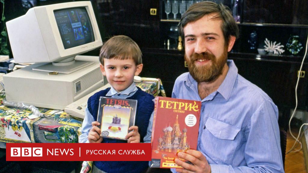 Tetris Is Forty Years Old