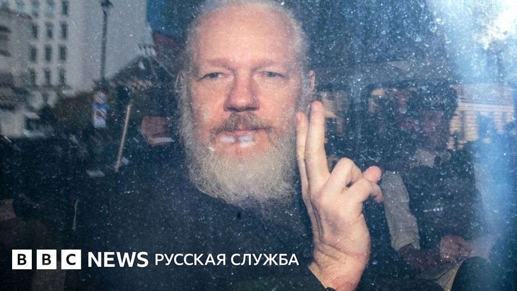 Ассанжа обвинили в шпионаже на территории посольства - BBC News Русская ...