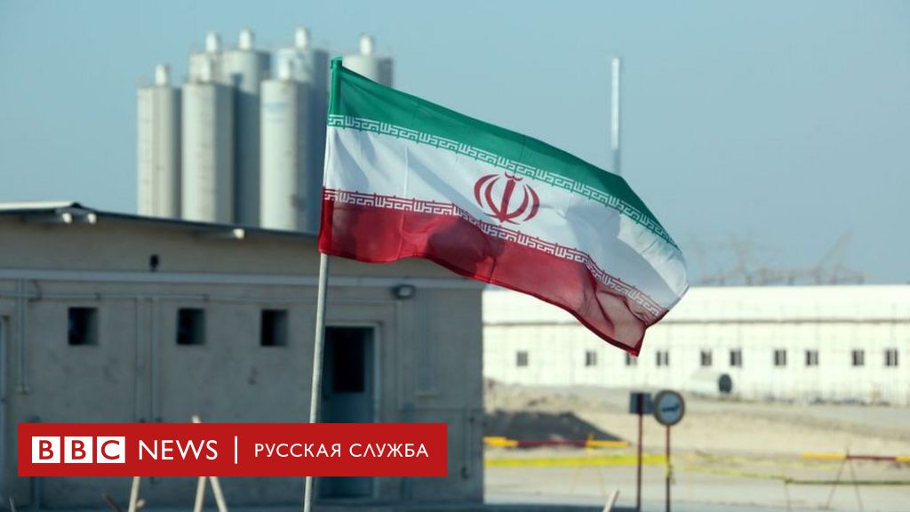 Реферат: Ядерная программа Ирана
