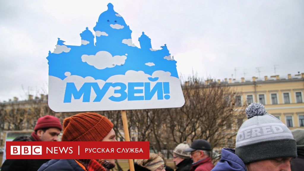 Правительство не в себе. Флаг Ингрии митинг СПБ.