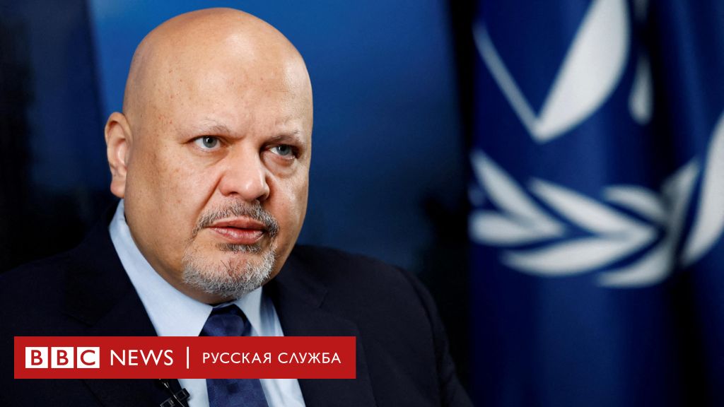 Прокурор МУС Карим Хан оставил пост до окончания расследования по обвинению в домогательствах
