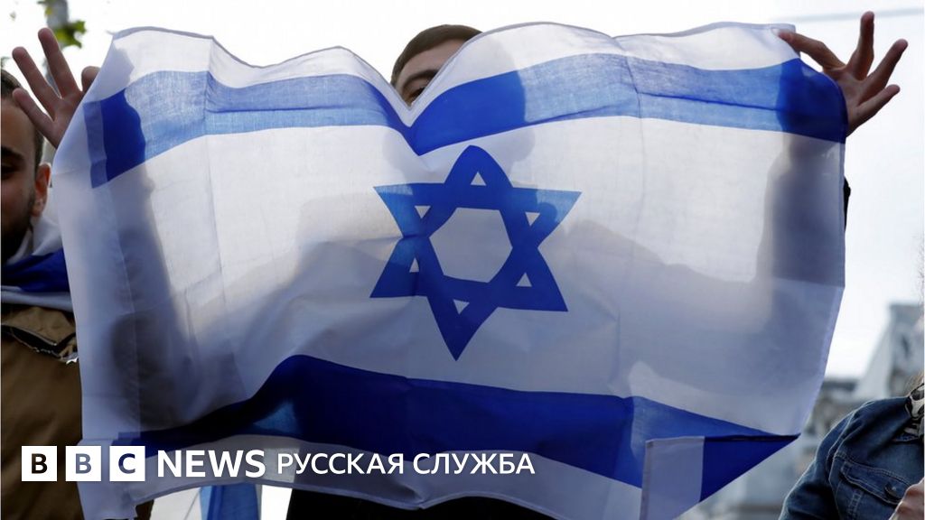 В России решили закрыть еврейское агентство "Сохнут". Израиль ...