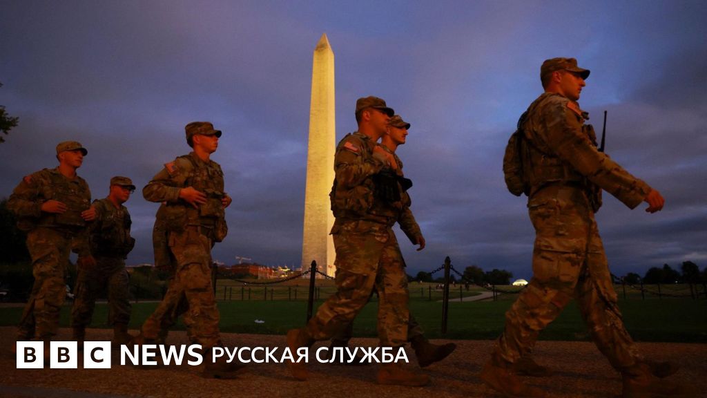 Трамп грозит отправить войска в Чикаго и Нью-Йорк после Вашингтона: что происходит?