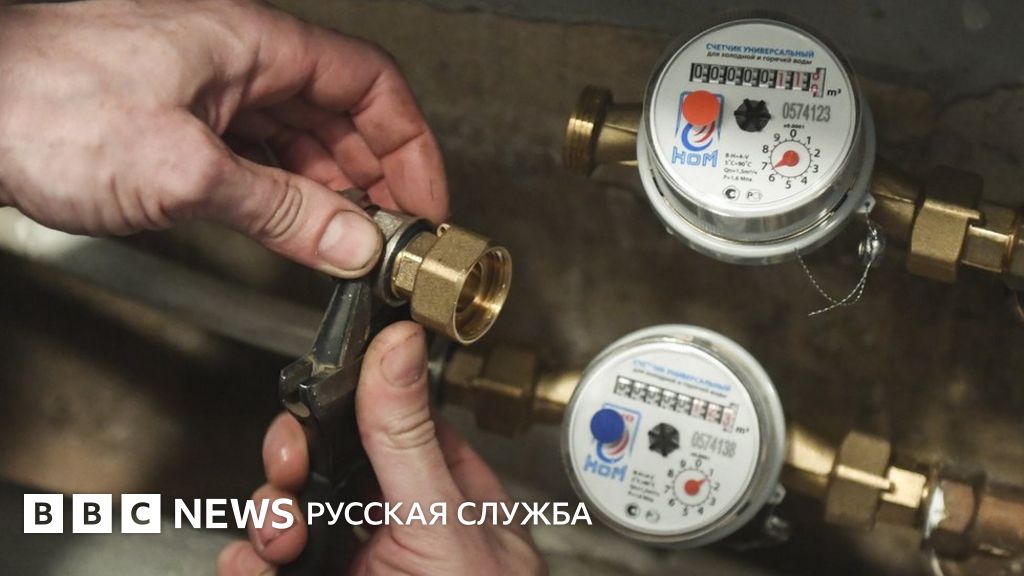 Закон о проверке счетчиков на воду