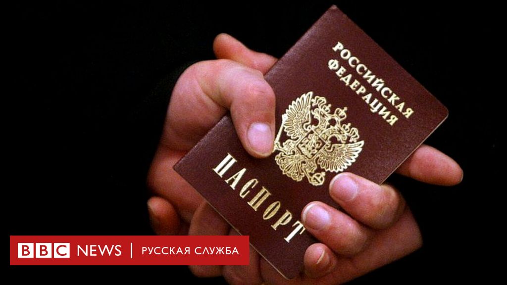 Как менялись правила въезда на Украину для граждан России - ТАСС
