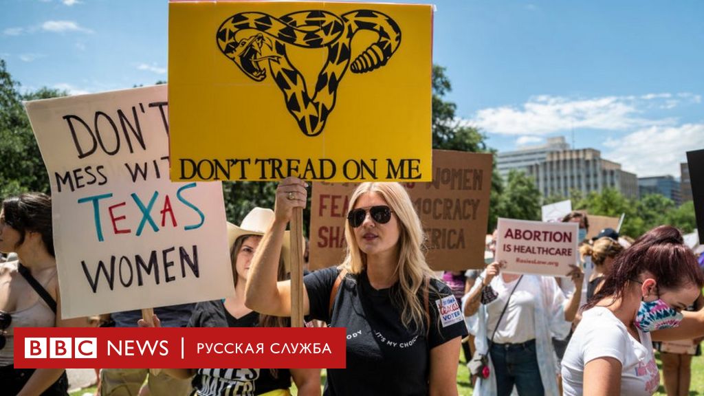 почему запрещены аборты после 12 недель беременности