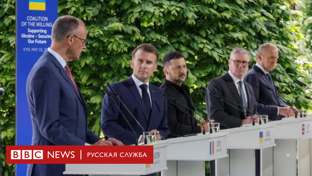 «Никаких „но" и „если"»: США, Европа и Украина потребовали безусловного 30-дневного перемирия. Москва пока не ответила