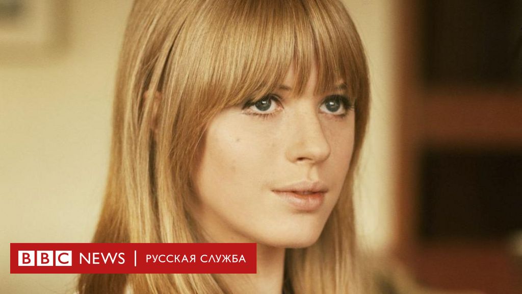 Умерла певица и актриса Марианна Фейтфулл, девушка Мика Джаггера и партнерша Алена Делона