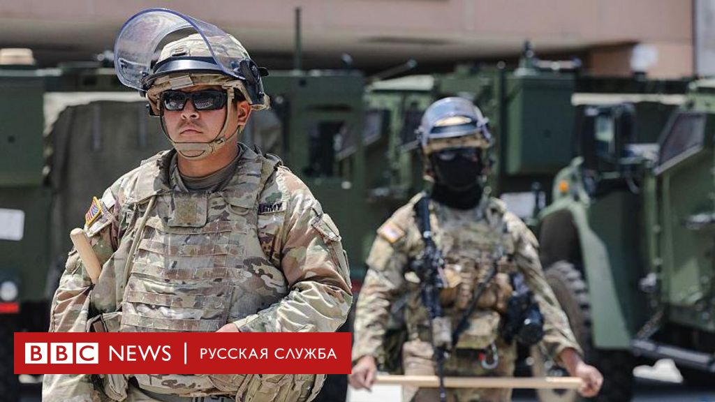 Лос-Анджелес после протестов: Ожидание новой волны и усиление мер безопасности