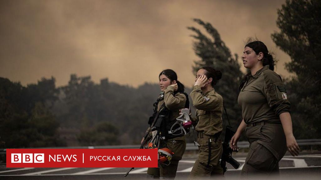 Израиль в огне. Все спасательные службы и ЦАХАЛ брошены на тушение пожара, охватившего центр страны