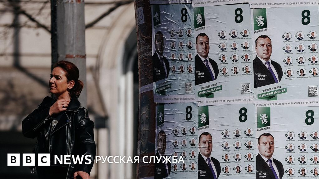 «Разлом по линии восток-запад». Победит ли на выборах в Болгарии «новый Орбан»?