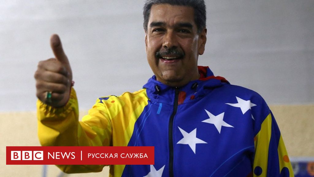 Venezuelan electoral fee pronounces Maduro winner in presidential election – BBC Information