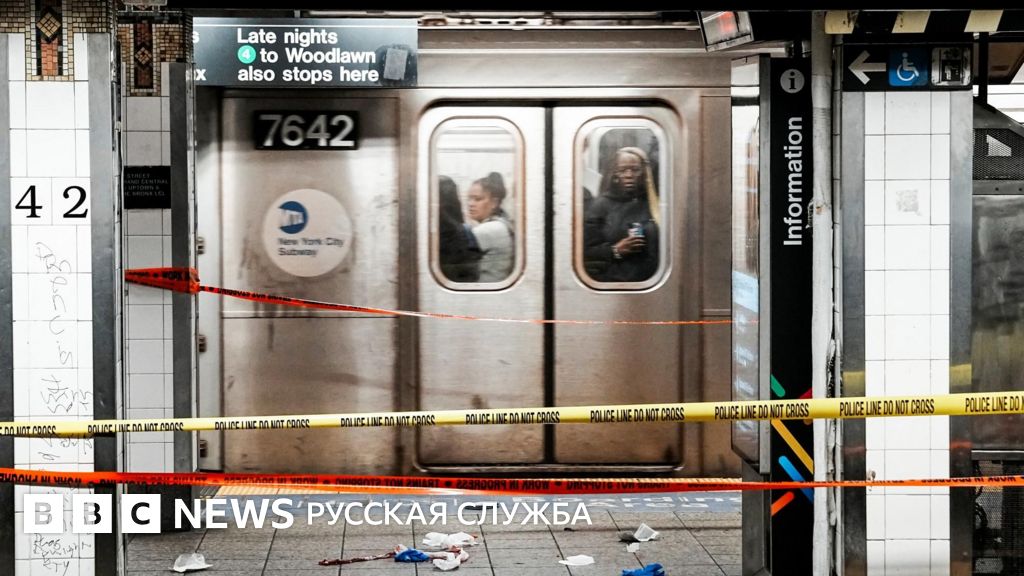Мужчина с мачете ранил трех человек в районе Центрального вокзала Нью-Йорка