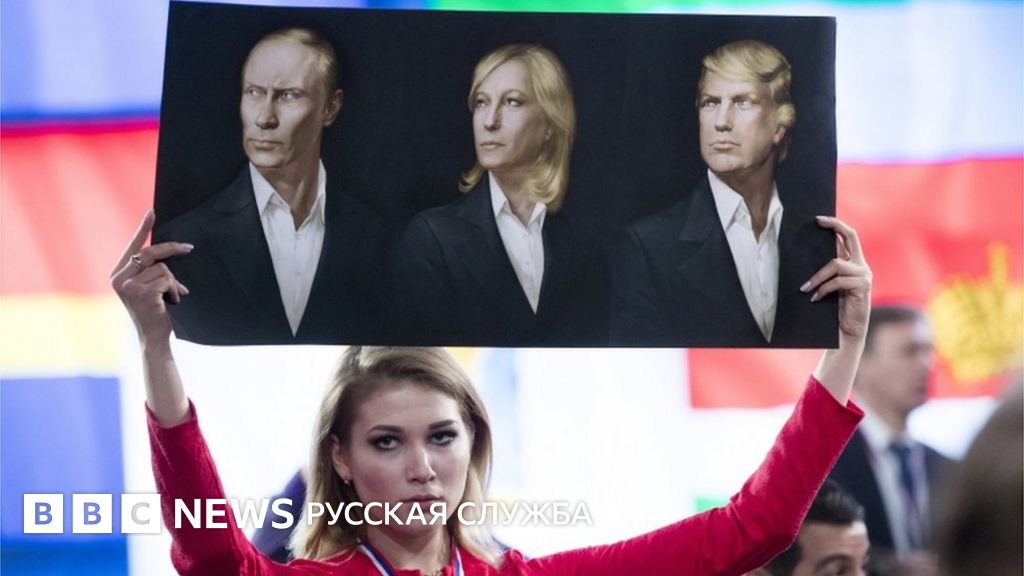 Путин и Россия: британские эксперты о том, чего ждать в 2017-м - BBC ...