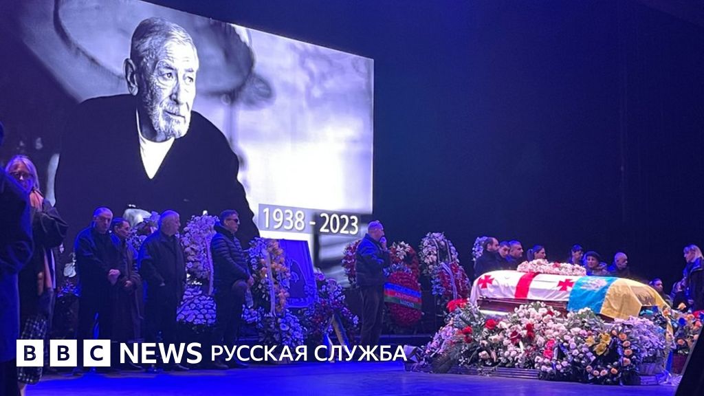 В Тбилиси прошли похороны Вахтанга Кикабидзе: фото - BBC News Русская ...