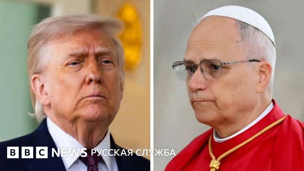 Папа римский против президента: как спор с Ватиканом отразится на позициях Трампа