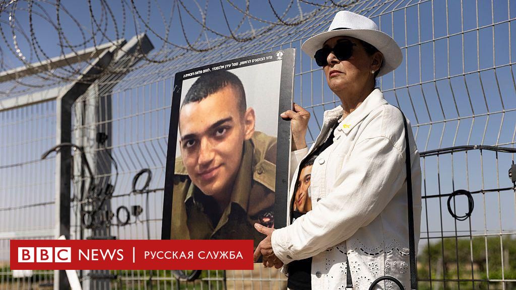 ХАМАС освободил заложника с гражданством США в рамках усилий по достижению перемирия в Газе