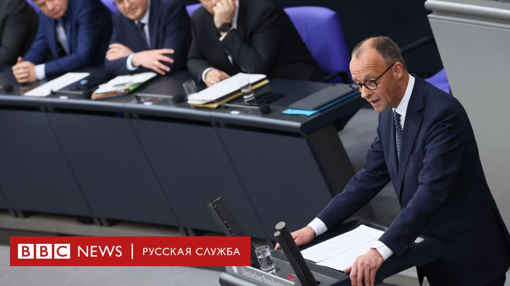 Канцлер Германии Фридрих Мерц пообещал создать самую сильную армию в Европе