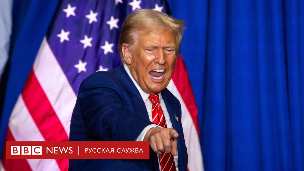 Трамп и нефть. Как новый президент США собирается добиться «энергетического господства» Америки