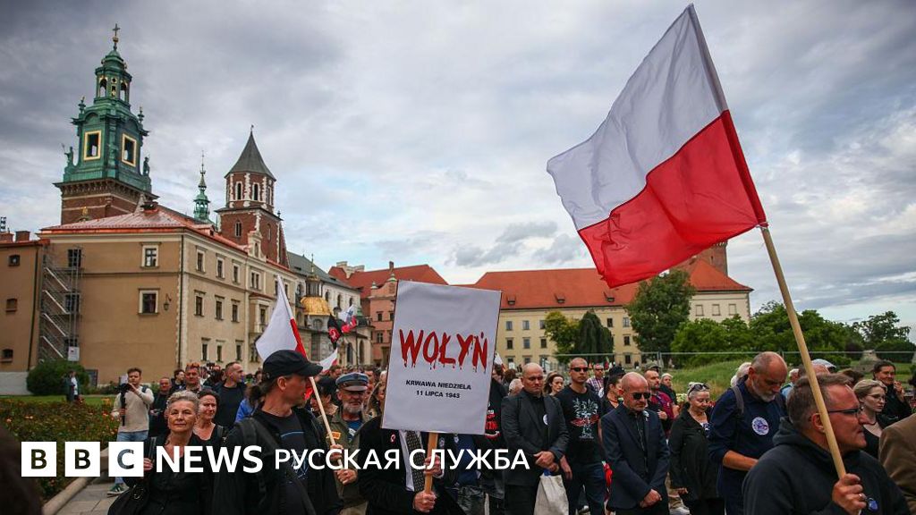Дело о Белом орле. Почему снова поссорились Украина и Польша, и есть ли перспективы мира?