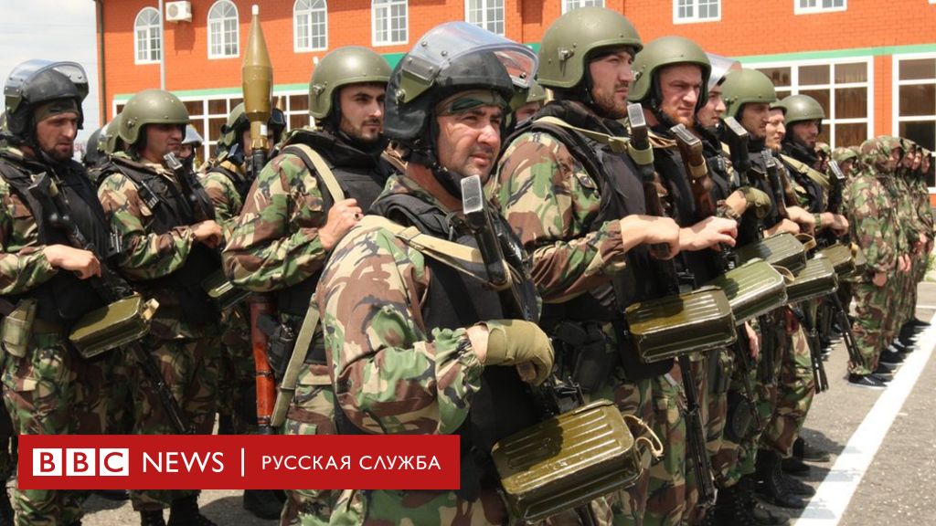 Полк кадырова на украине потери