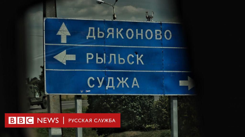 Город Рыльск в Курской области попал под ракетный обстрел