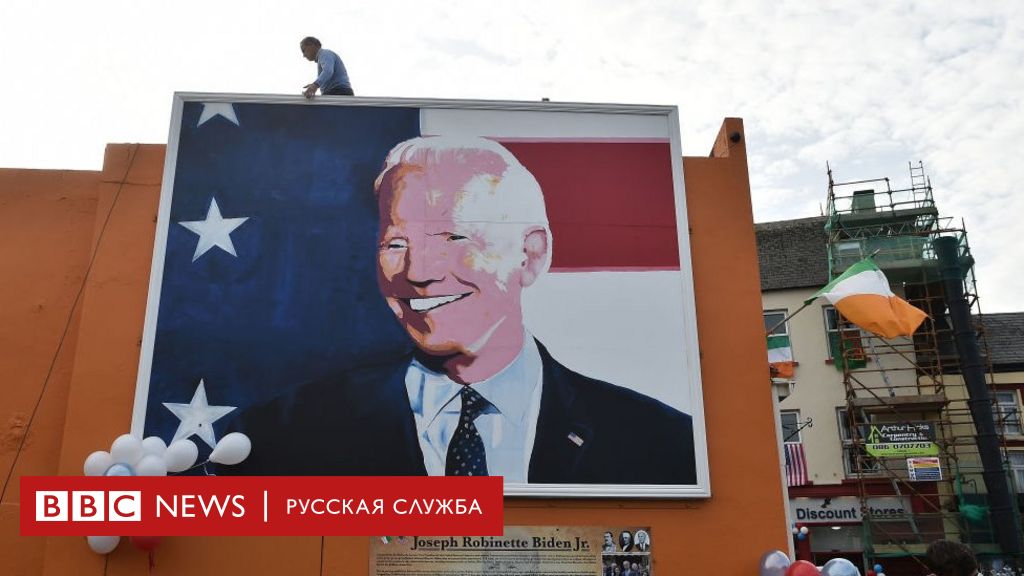 Что будет с экономикой россии при байдене? Лучше готовиться к новым санкциям - bbc news русская служба