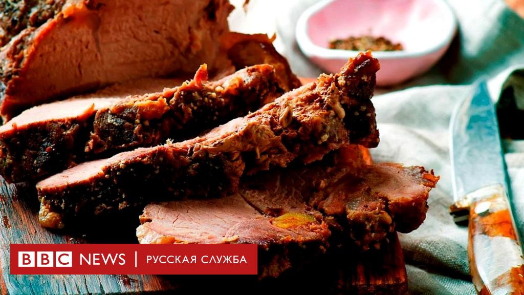 Русский мясник фото