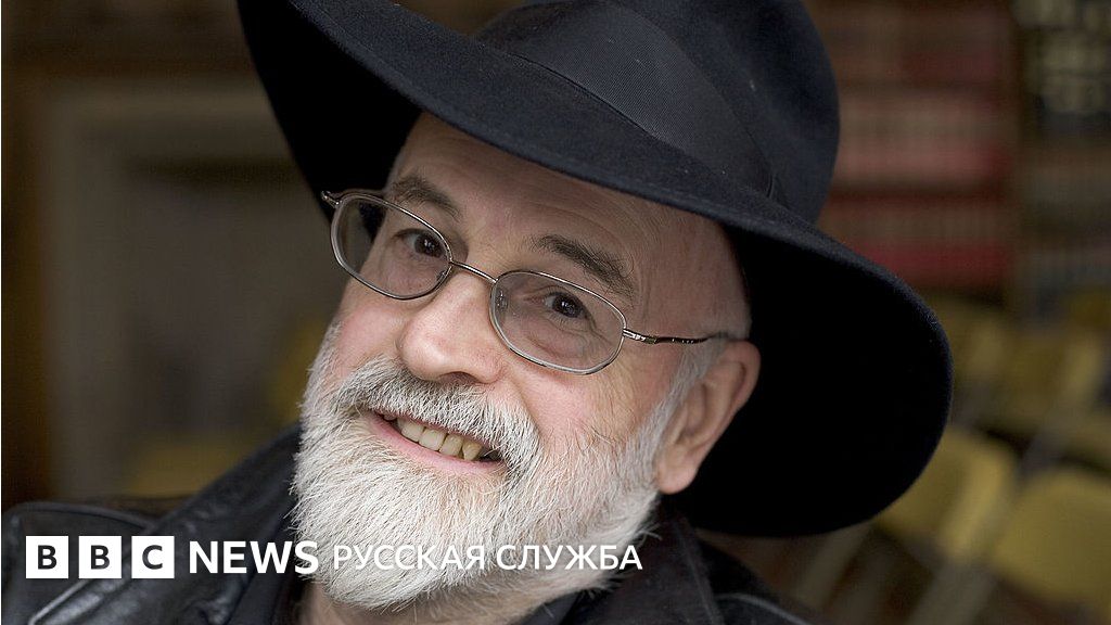 "Росчерк пера": сборник потерянных рассказов Терри Пратчетта - BBC News ...