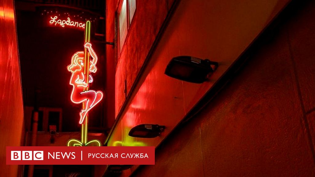 История секс-работницы, которая стала сценаристом, пекарем и семейным человеком