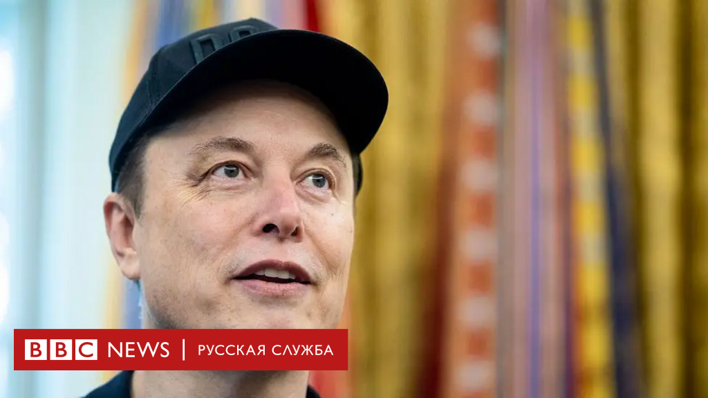 Илон Маск жестко раскритиковал налоговую реформу Трампа, назвав ее «отвратительной мерзостью»