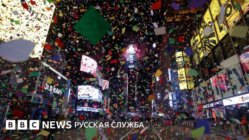 Какой Будет Новый Год Остался