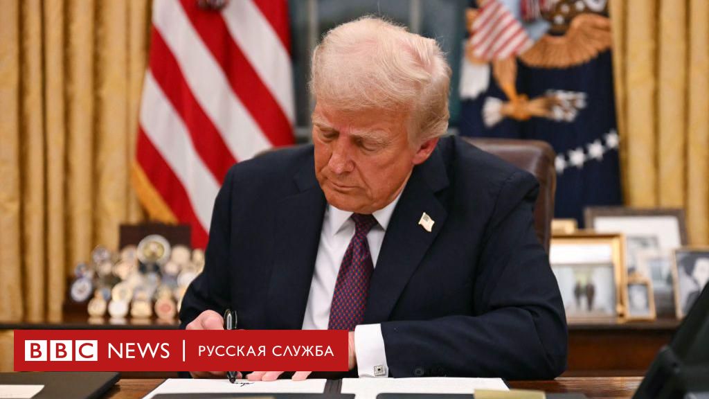 Трамп помиловал около 1600 участников штурма Капитолия и подписал еще десятки указов