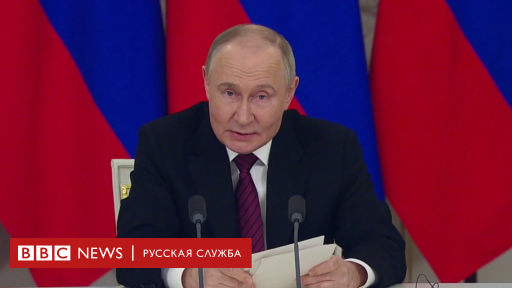 Вместо перемирия — новые переговоры в Стамбуле. Как Путин ответил на предложенное Киевом 30-дневное прекращение огня