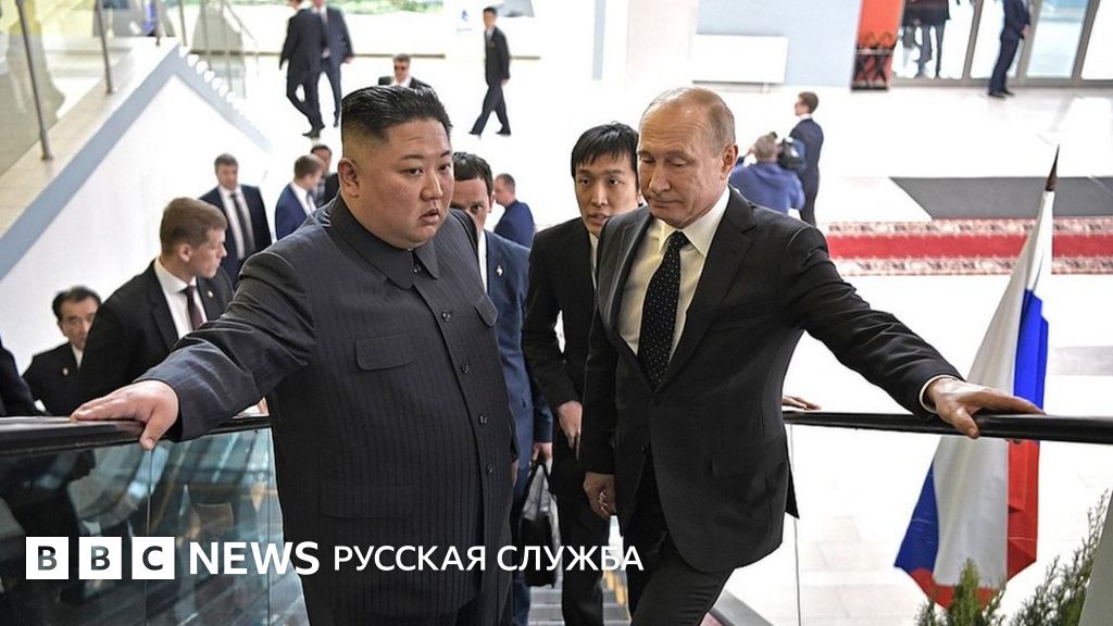 "Мы все довольны". Как прошла встреча Путина и Ким Чен Ына