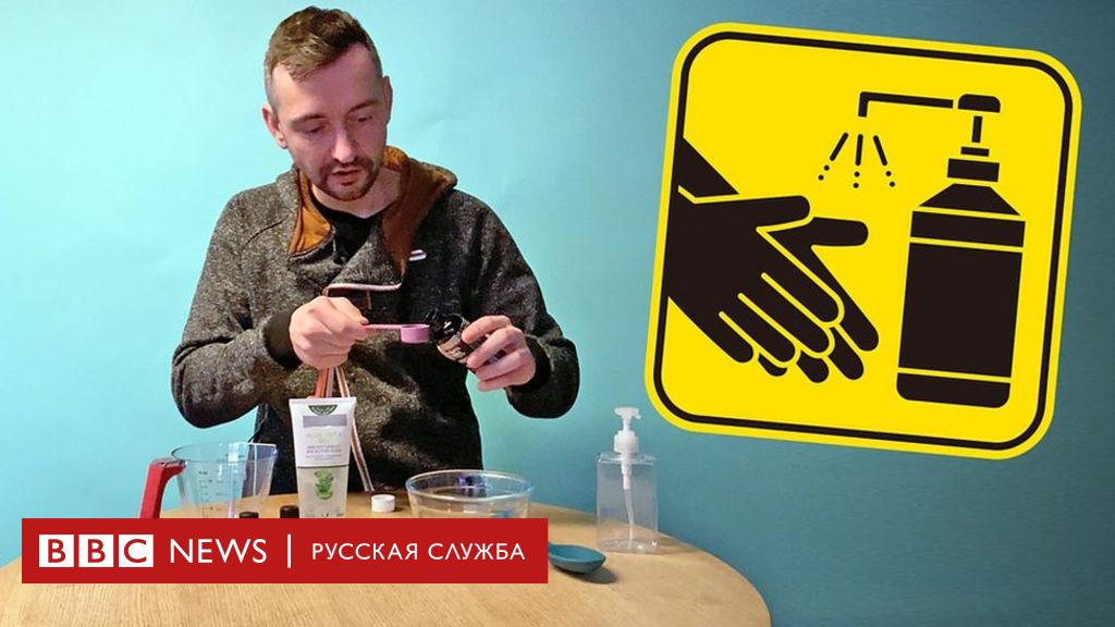 Как сделать антисептический раствор дома