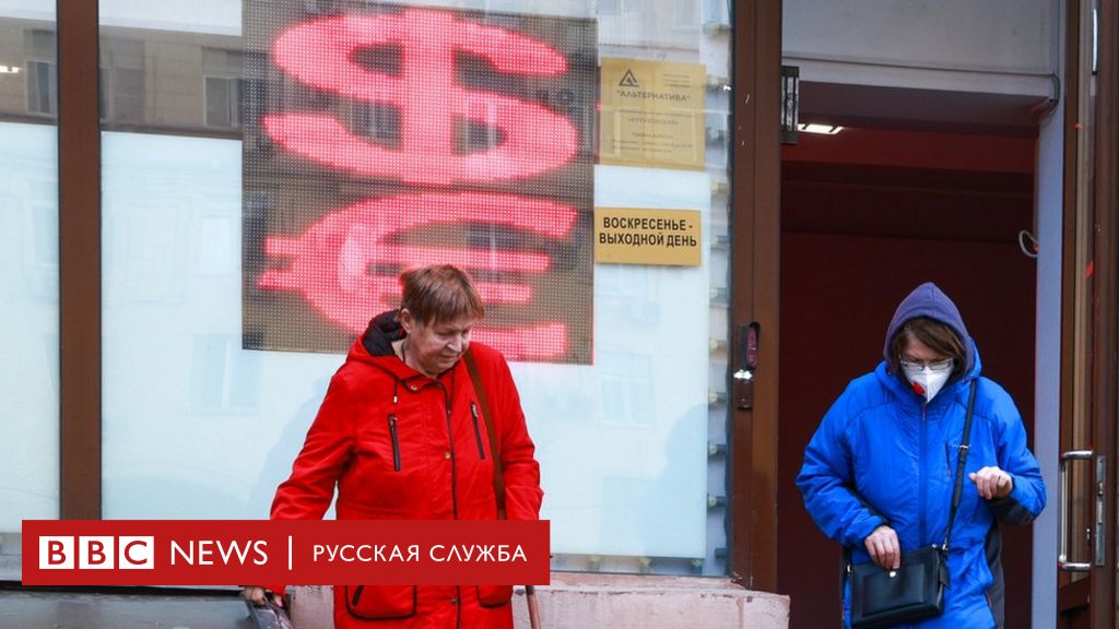 100 рублей за доллар. Почему дешевеет российская валюта и что с этим делают власти?