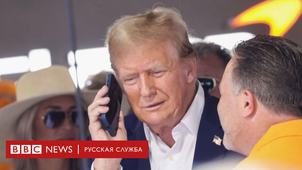 Трамп рассказал, что после выборов не говорил с Путиным, но уже общался с Зеленским