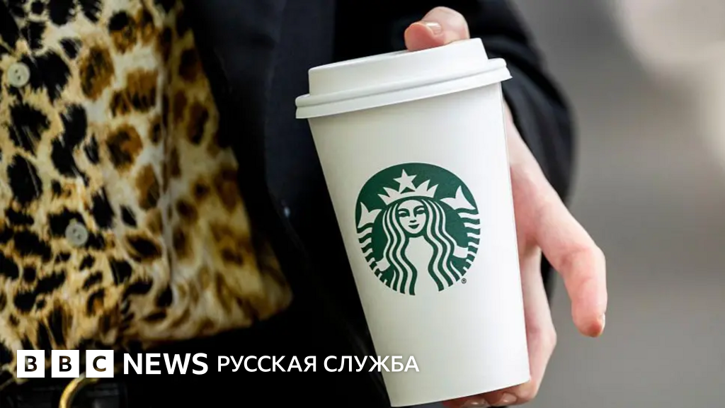 Starbucks возвращает сотрудников в офисы: новая политика работы 4 дня в неделю