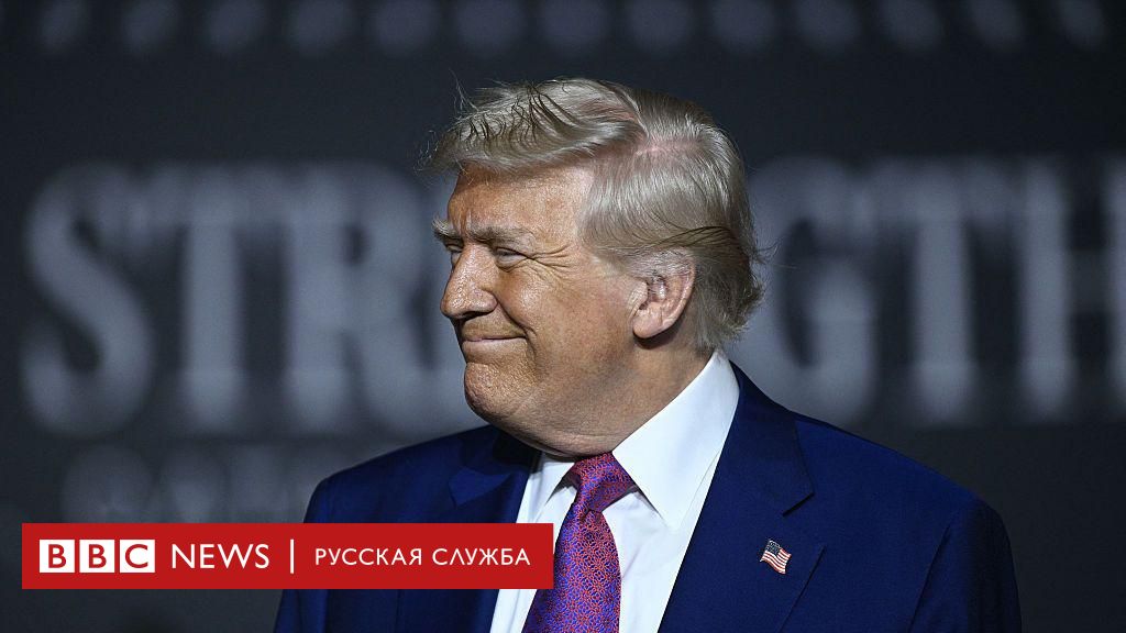 «Мы не будем делать в Иране ядерную пыль». Трамп утверждает, что США близки к соглашению с Тегераном