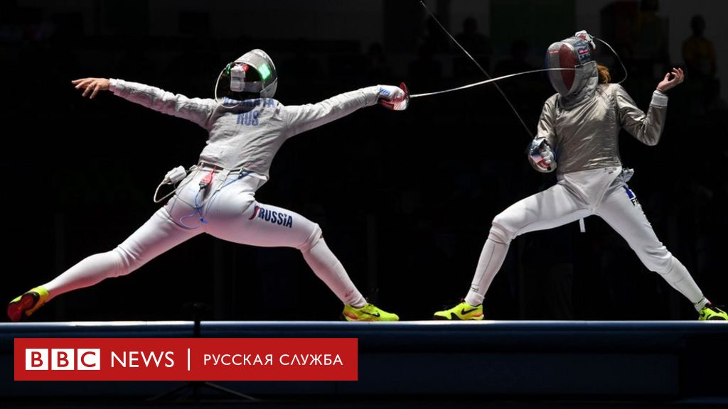 Rossiya Garantirovala Sebe Vtoroe Zoloto Na Olimpiade V Rio Bbc News Russkaya Sluzhba