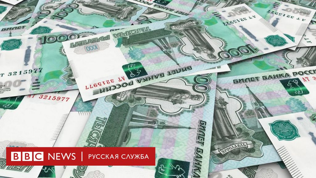 Обмен валюты доллар российский рубль mining software for zcash