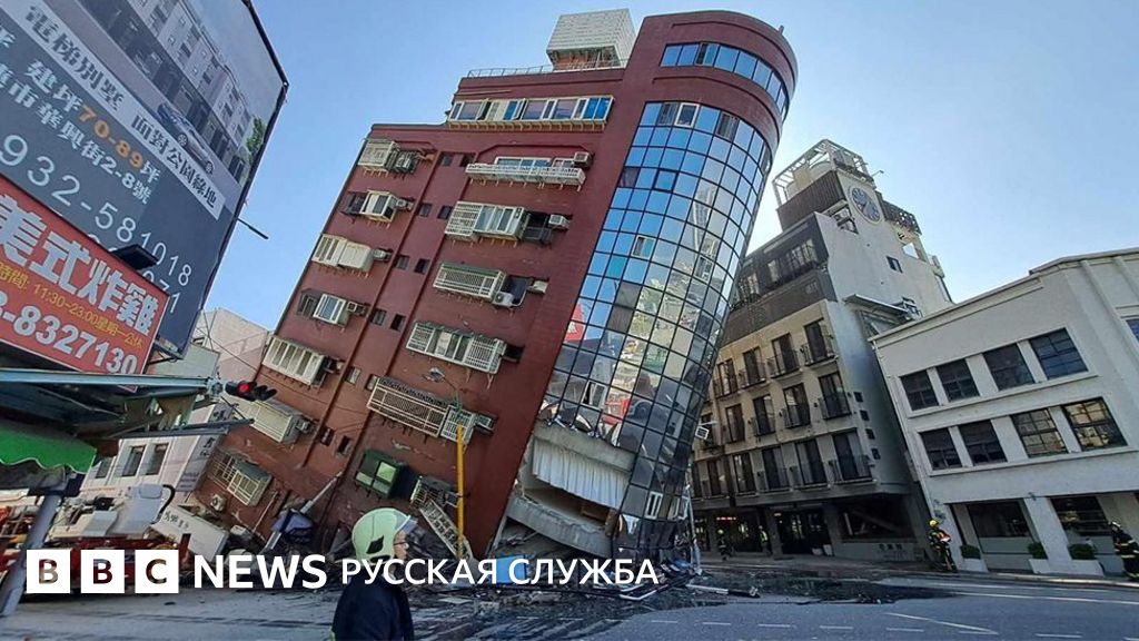 Момент землетрясения на Тайване - самого крупного за 25 лет - BBC News ...