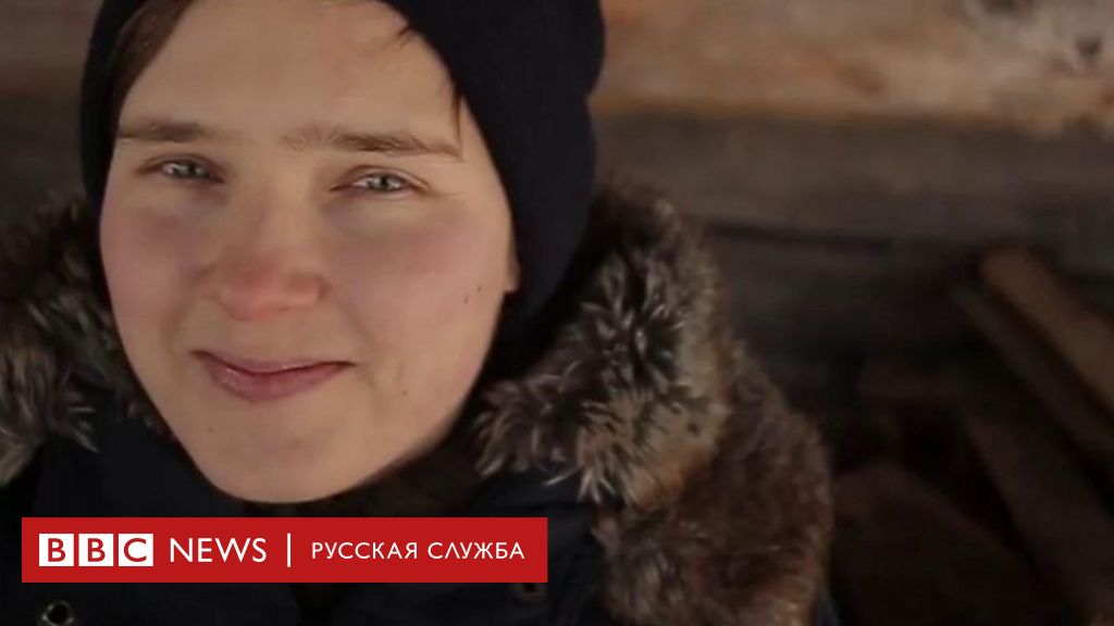 Мед спасает деревню в российской глубинке Bbc News Русская служба 