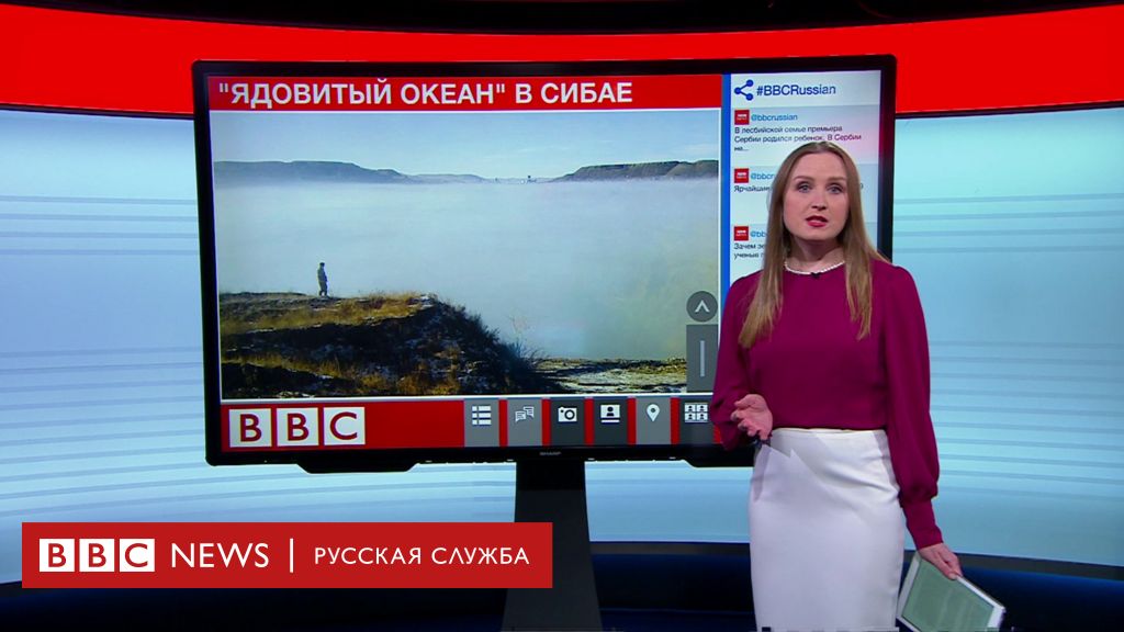 First bbc russian