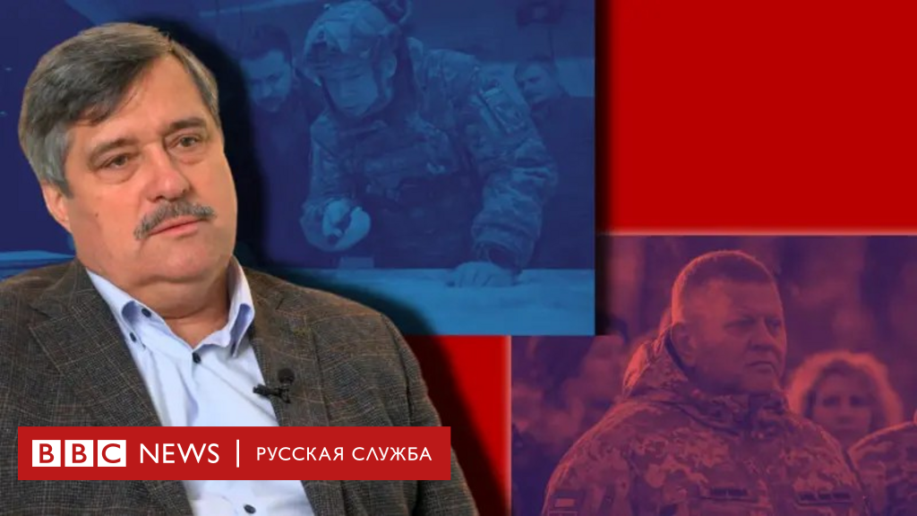 Украинский генерал Назаров: еще в 2022-м Залужный предлагал наступление на Белгород, но его не поддержали